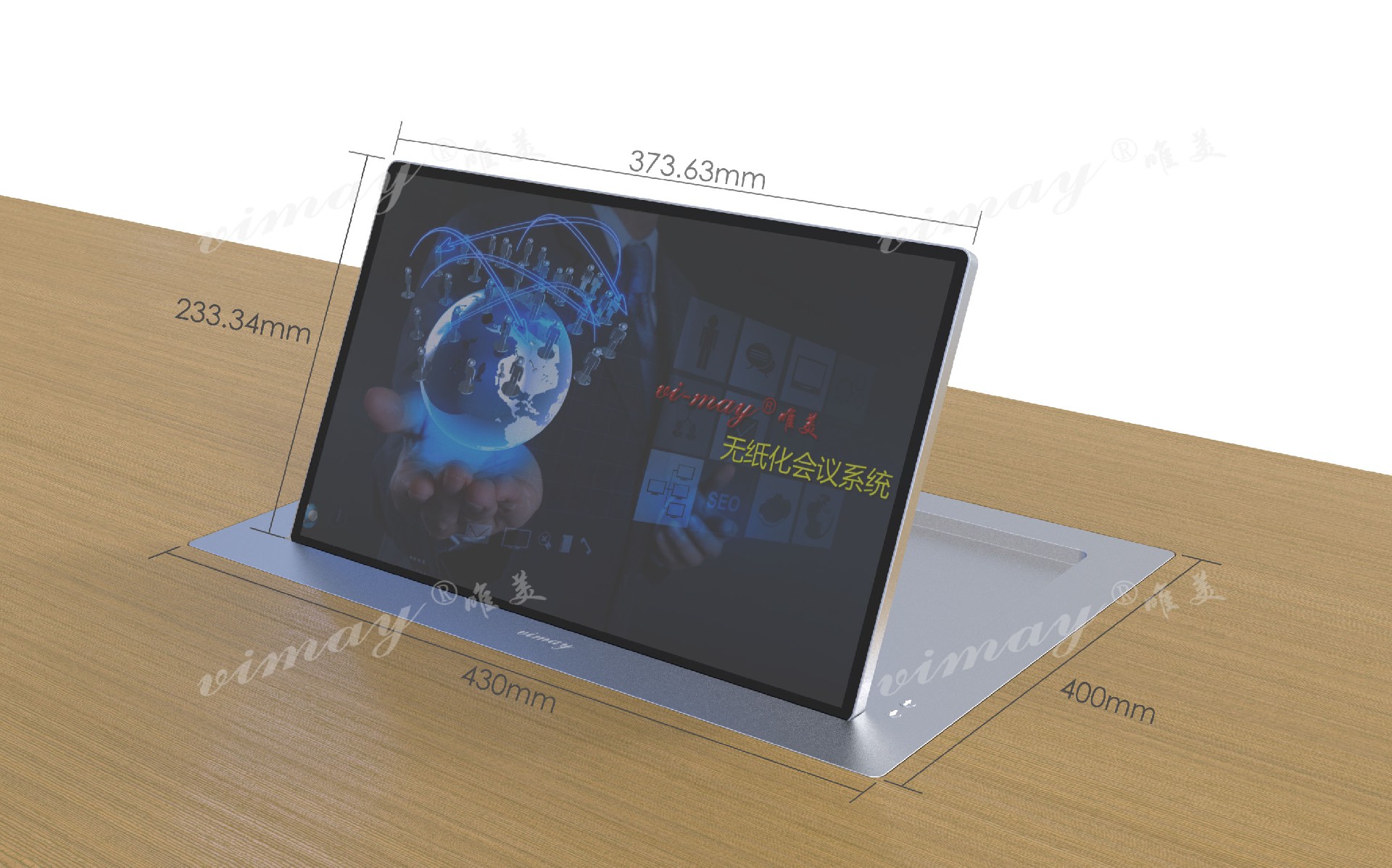 1651735474754346.jpg 正面屏無紙化終端1.jpg